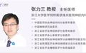 开车也能睡着？这种「睡病」全球罕见，如今开药可用医保
