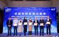尚湾林语获城市更新大奖的背后，是一部城市空间迭代焕新的鸿篇巨制