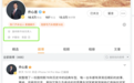 前哈弗营销执行副总裁乔心昱已加盟路特斯