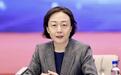 “70后”中央候补委员郭宁宁，任新职
