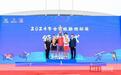 2024年全国跑酷锦标赛，湖北队滕高政成功卫冕