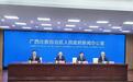 广西建设海洋牧场、蓝色粮仓 设施渔业赋能绿色养殖