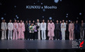 花样年华 · 堃绣x MoeHo 2025新品发布会圆满落幕