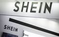 增长放缓，SHEIN调整步调