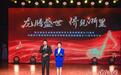 迎新中国成立75周年 浙江致公党透过音乐向祖国“告白”