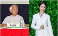 炮轰学生林依晨又突删贴文！台湾政治大学讲师遭网友批评：无法受尊崇
