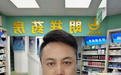 程老祖药膏创始人程中祥|用中医古方解决皮肤病困扰