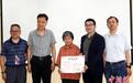 中国科学院过程工程研究所“李佑楚青年托举计划”在北京启动
