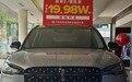 林肯4S店：全系大降价！飞行家降10万清库存，最低卖19.98万