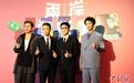 张译、魏晨等大陆影人在台湾出席两岸电影展