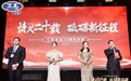 回眸二十载，再赴新征程，重庆市三易食品有限公司20周年庆典落幕