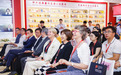 构建全球学术共同体，“普林斯顿-文研中国讲坛系列”启动
