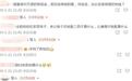 微信转账or红包？速看，不懂吃大亏