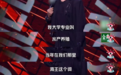 才谈4天，就为他要死要活？