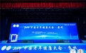 《2024`中国老年健康大会》御品膏方助力老年慢病管理，开启宫廷养生新篇章