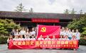 这所小学组织教师参观革命博物馆，开展主题党日活动