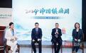 秋冬交替，专家建议慢性病人群备好“疫苗三件套”