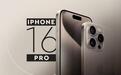 苹果iPhone远程引爆谣言被辟谣：iPhone 16 Pro钢壳电池拆解揭秘