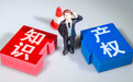 今日看点｜第十三届中国知识产权年会将举行