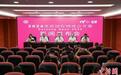 海内外214名选手将角逐2024贵阳国际网球公开赛