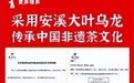 中国饮料出海先锋，MetaVita 麦多维多品牌乌龙茶如何热销美国