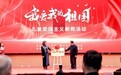 “我爱我的祖国•童筑中国梦”少儿才艺电视展演活动启动