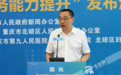医疗领域反腐持续：三名医院领导干部同日被宣落马，含现任或原“一把手”