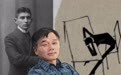 梁展谈卡夫卡、帝国与共同体