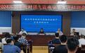 武汉开展农村沼气设施安全生产应急演练