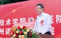 福建农业职业技术学院动物医院暨瑞派福州诺维动物医院开业仪式隆重举行