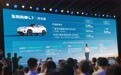 东风风神L7 EV售价10.99万起，全系续航518km
