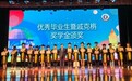 青岛二中2024届优秀毕业生暨戚克栴奖学金获奖名单