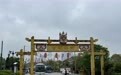西藏旅游跨越4000公里运营的商业小镇，背靠5A级景区为何连亏五年？
