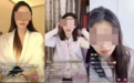 多名主播仿妆“上海女教师”擦边做直播？律师：虽是丑闻，仍涉嫌侵犯当事人名誉权