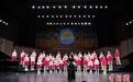 第十三届中国合唱协会魅力校园合唱展演“唱响新时代”