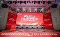 广东鲁班大师焕新起航！2024固司令品牌战略升级发布会圆满收官