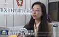 “80后”的她，任海淀区副区长，4天前亮相央视《新闻联播》