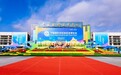 立足中国 链接全球  百胜中国首次亮相第二届链博会：以全价值链供应链建设“链”接美好滋味