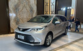 2024款丰田赛那SIENNA上市 售29.98万元起
