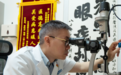 广州番禺普瑞眼科院长刘斌：远在香港的女儿携94岁母亲做白内障手术