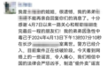 湘潭大学辟谣“外卖投毒致学生死亡”，老师：对我们来说是很大损失