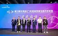 第十九届中博会展示智能穿戴与现代钟表的新趋势