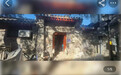 北京南锣鼓巷一四合院拍出2.039亿元