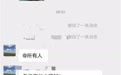 幼儿园要求家长订购校服，为迎接检查是巧合吗
