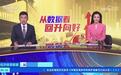 央视点赞阿里妈妈AI能力！30张商品图生成只需不到1分钟