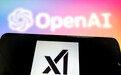 马斯克旗下xAI官宣60亿美元融资，现估值180亿美元仅次于OpenAI