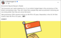 新加坡内阁部长怒怼英媒《经济学人》：你的嘲笑值几个钱？