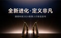 捷顺全新人脸识别门禁、速通摆闸发布！高颜值，实力派，给你不一样的通行体验