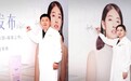 【乐百颜胶原水光&烁颜玻尿酸】  抗衰塑型新贵全球首发