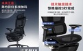 达宝利X6智能工学椅拨片触发技术，惊艳操控3秒完成